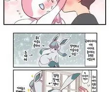 포켓몬 이브이의 일상.manhwa