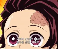 귀멸) 탄지로 돌머리의 비밀