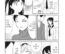 그 애를 때릴수 있는건 나뿐이다