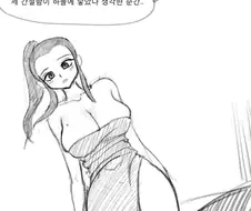 약후) 여자들만이 사는 섬에 조난당하는 만화.manga