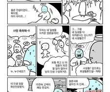 귀신이 있으면 안돼는 이유