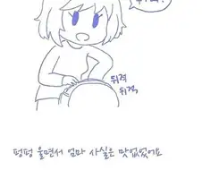 딸래미 도시락 만들어 주는.manhwa