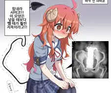 "님아님아 님이 마음만 먹으면 뭐든지 딜도로 쓸수있어요"