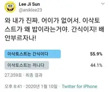많은 사람들의 고찰