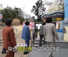 김해의 놀이 공원