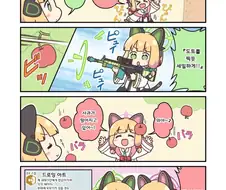 블루아카] 겜창부 만화 모음