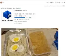 1만6천원 짜리 냉면을 포장해온 사람