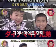 양아치 만화를 보다 멋있는 아이 이름을 생각해낸 아빠
