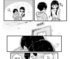 내마위) 여친 자존감 떨어지는 순간.manga
