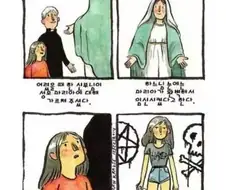 쾌락없는 책임이 싫었던 소녀.manga