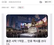 이게 주식의 무서운 점인득...