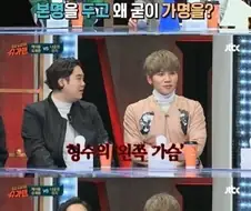 케이윌이 본명으로 활동 못하는 이유.jpg