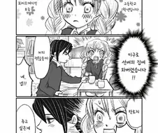 귀멸) 3시간 동안 키스하는 것뿐인 만화.manga