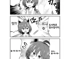 말딸)타키온 도시락 압수당하는 만화