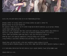 ARS때메 개빡친사람
