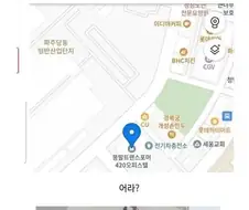 파주에 독을 푼 딸바보
