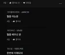 수집형 게임과 서브컬쳐 게임의 차이.