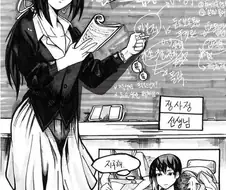 학교에서 휴대폰 몰래 만지다가 걸리는 만화.manga