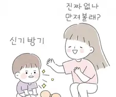 이모의 누드 브라