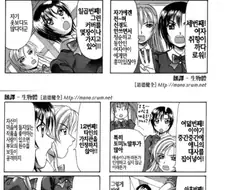 오타쿠들이 기분나쁜 이유