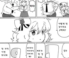 @) 클론 모모카.manga