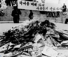 현 만화 검열 사태를 보며 제일 얼탱이없어할 사람들