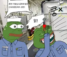 해군 함정에서 절대 뛰면 안되는 이유.jpg
