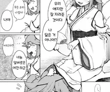 아내와 사별하는 만화