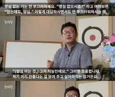 예의는 지능순이라는 사람