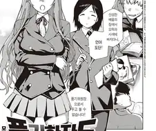 풍기위원장님은 책무를 다할수 없어!.manhwa