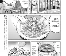 라면재유기) 프랜차이즈의 미덕