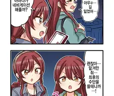 (@) 쌍둥이 만화