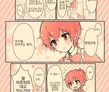 @) 부끄러워하는 줄리아