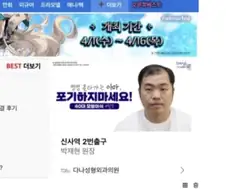 시발럼들아 맞춤광고 아니라고!!!