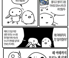좋아하는 작품 영업할때 만화를 익혀야 되는이유