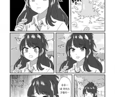 @) 이상한 만화.manga