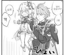 원신) 나히다 가슴 만지는 만화