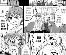 다해주는 아가씨
