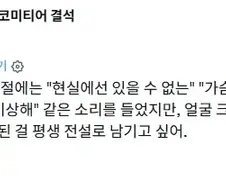 어디서부터 지적 해야할지 모를 정도면 생겨나는 일