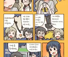 @)뿌뿌카 헤어의 고충.manga
