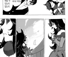 말딸) 점프 식 우마무스메.manga