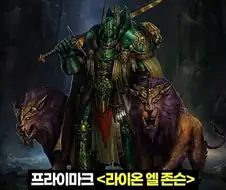 워해머 40k)프라이마크를 입으로 털어버린 어느 카오스 마린.jpg