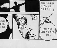 이쯤 되니 이해가 되는 만화 악역