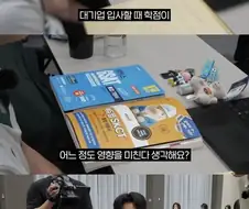 삼전 하이닉스 서류 합격한 성균관대생.jpg