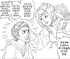baalbuddy)쇼타 키잡하는 엘프.manhwa