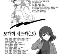 [@] 5년뒤 아이돌