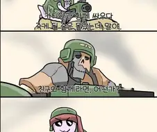 여러가지 의미에서 혼란스러운 워해머 만화