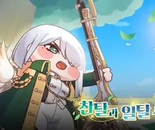 트릭컬)한섭처럼 예언 적중하면 가장 위험해지는 스토리 ㅋㅋㅋ