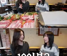 유나 만나서 소식한 쯔양...