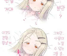 @)출산하는 히로.manwha